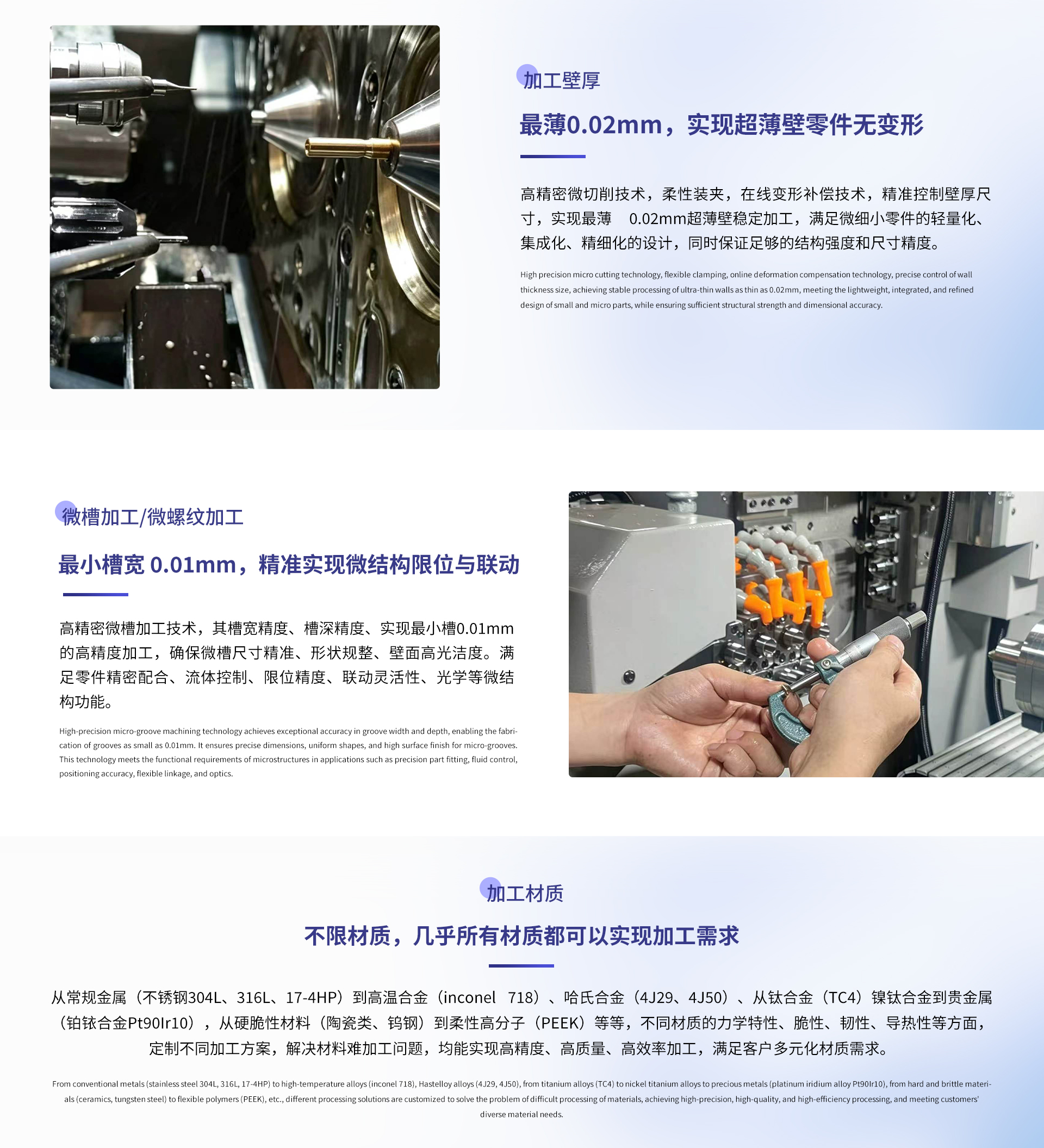 内页，细微小加工(3)_06.jpg