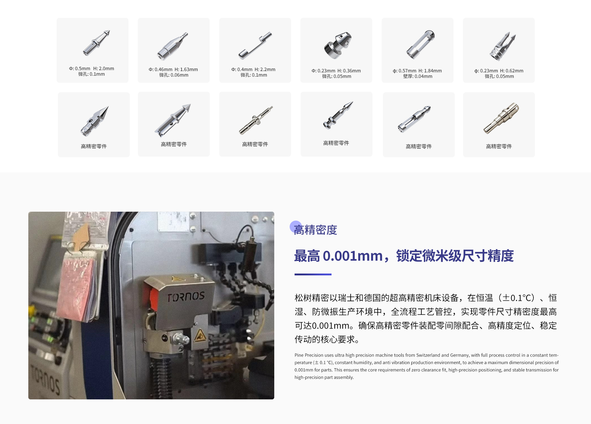 内页，细微小加工(3)_04.jpg